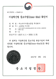 이노비즈